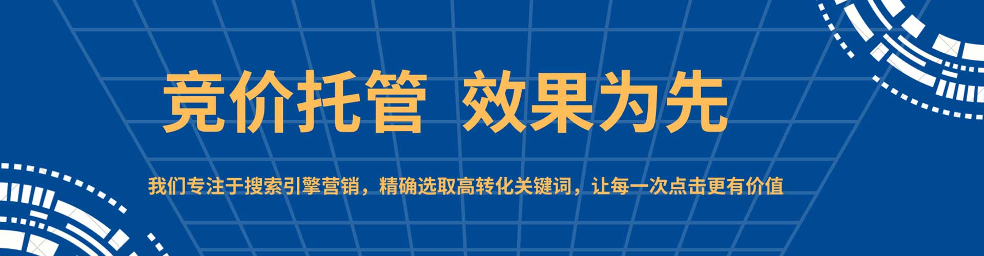 广州信息流营销