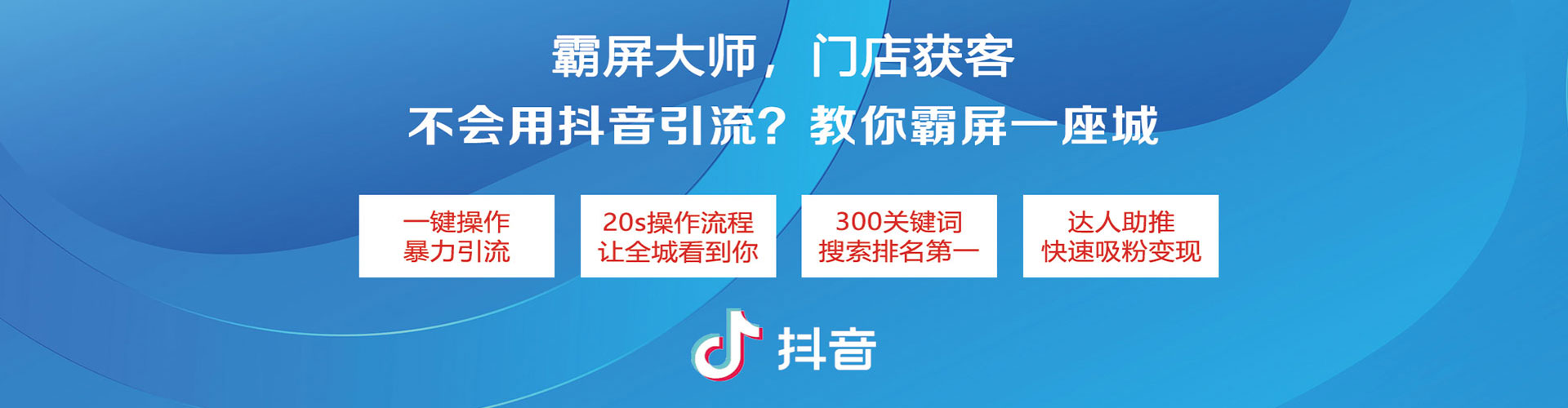 广州网络推广竞价