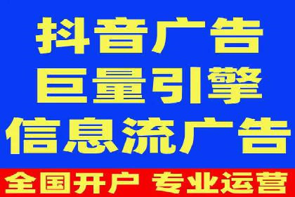 金融行业SEM运营托管的策略与效果
