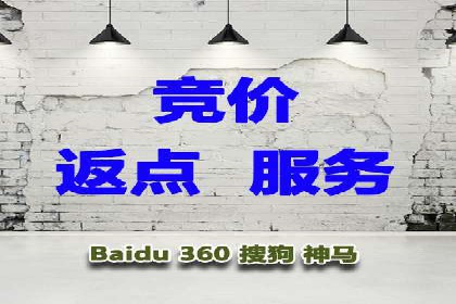 百度竞价托管案例：低成本高回报