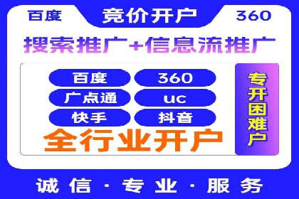 SEM竞价代运营：案例分享低成本高回报策略