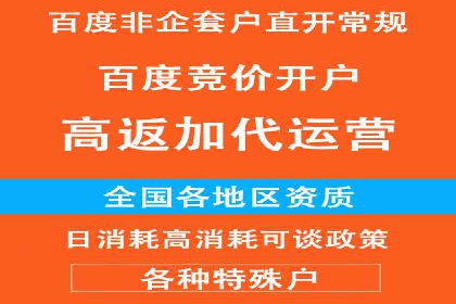 案例展示：SEM公司助力企业实现线上线下联动营销