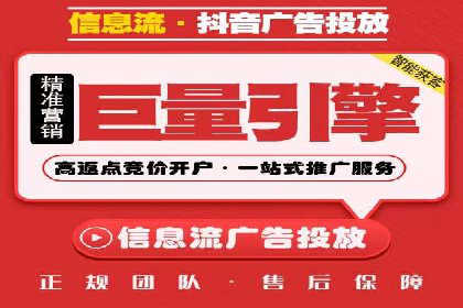 推广开户效果评估案例研究
